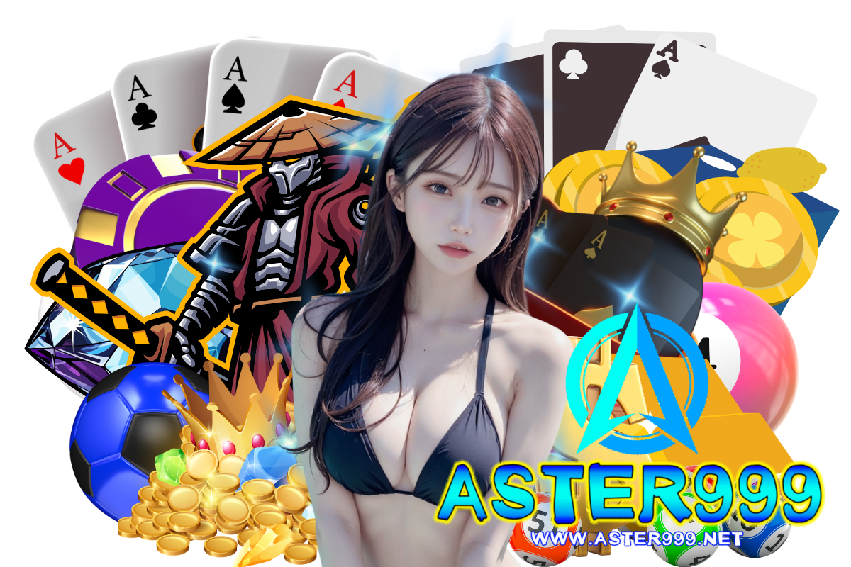 aster999 สมัคร