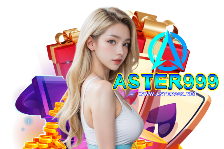 aster คาสิโนออนไลน์