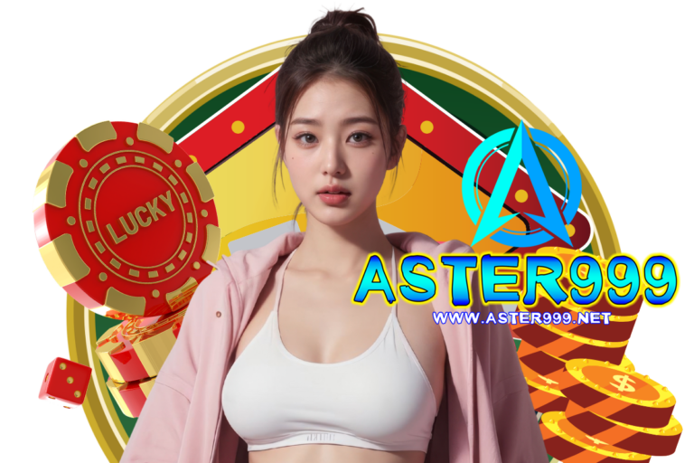 aster ติดต่อ
