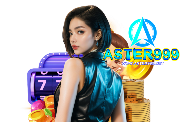 aster999 ยูฟ่า