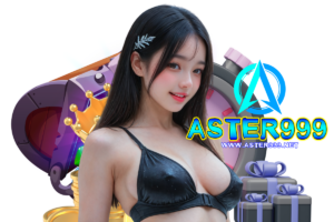 aster999 โปรโมชั่น
